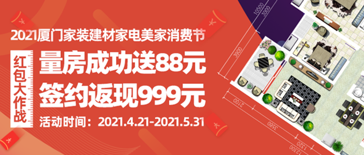 廈門十佳裝修公司名單_廈門名單裝修公司排名_廈門裝修公司名單
