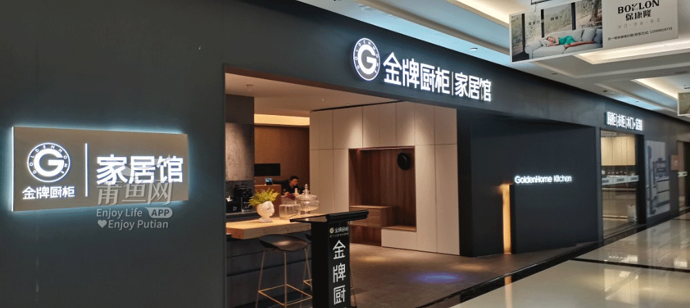 廈門(mén)家?guī)脱b飾_廈門(mén)美家?guī)脱b修_廈門(mén)家?guī)脱b飾工程有限公司