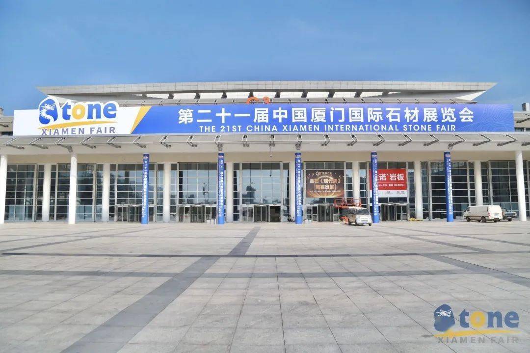 廈門家裝展_廈門家裝展覽會_廈門家裝展會2023年時間表