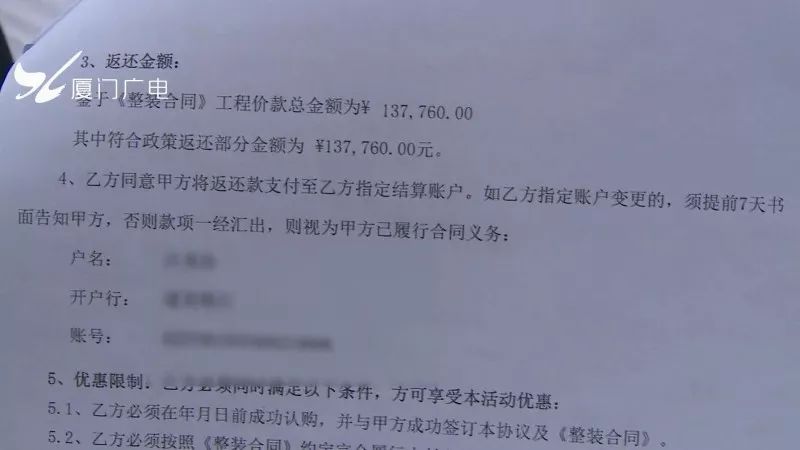 廈門市裝修裝飾公司_廈門裝修電話_廈門裝修電話號碼查詢