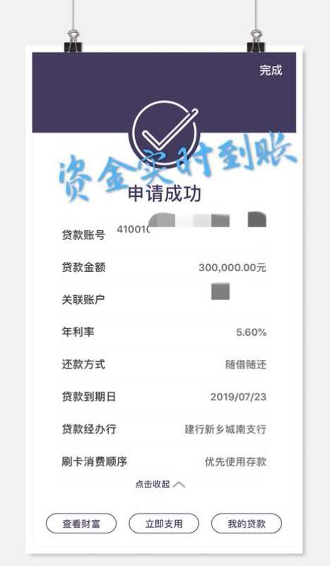 廈門農行裝修貸款利率_廈門農行裝修貸_廈門貸裝修農行能貸嗎