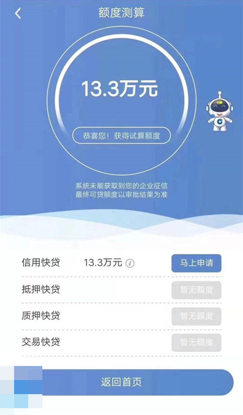廈門農行裝修貸_廈門貸裝修農行能貸嗎_廈門農行裝修貸款利率