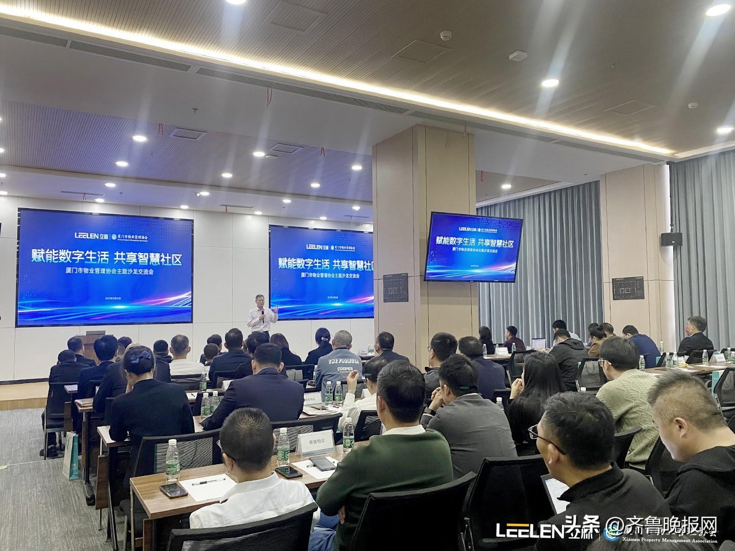 廈門室內(nèi)裝修協(xié)會_廈門裝修協(xié)會_廈門裝修協(xié)會網(wǎng)