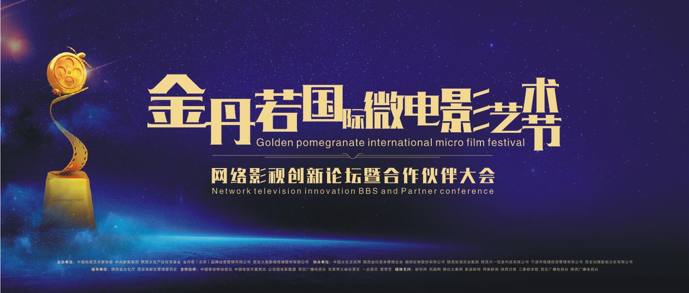 太湖文化世界論壇永久會址__2020年太湖文化論壇