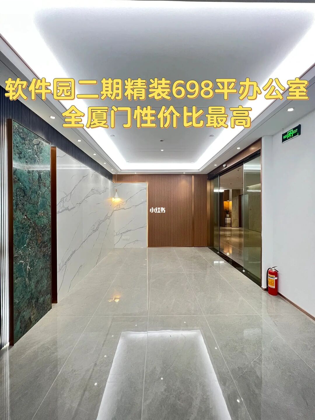 廈門辦公裝修公司排名榜_廈門辦公裝修室設(shè)計(jì)公司_廈門辦公室裝修設(shè)計(jì)公司