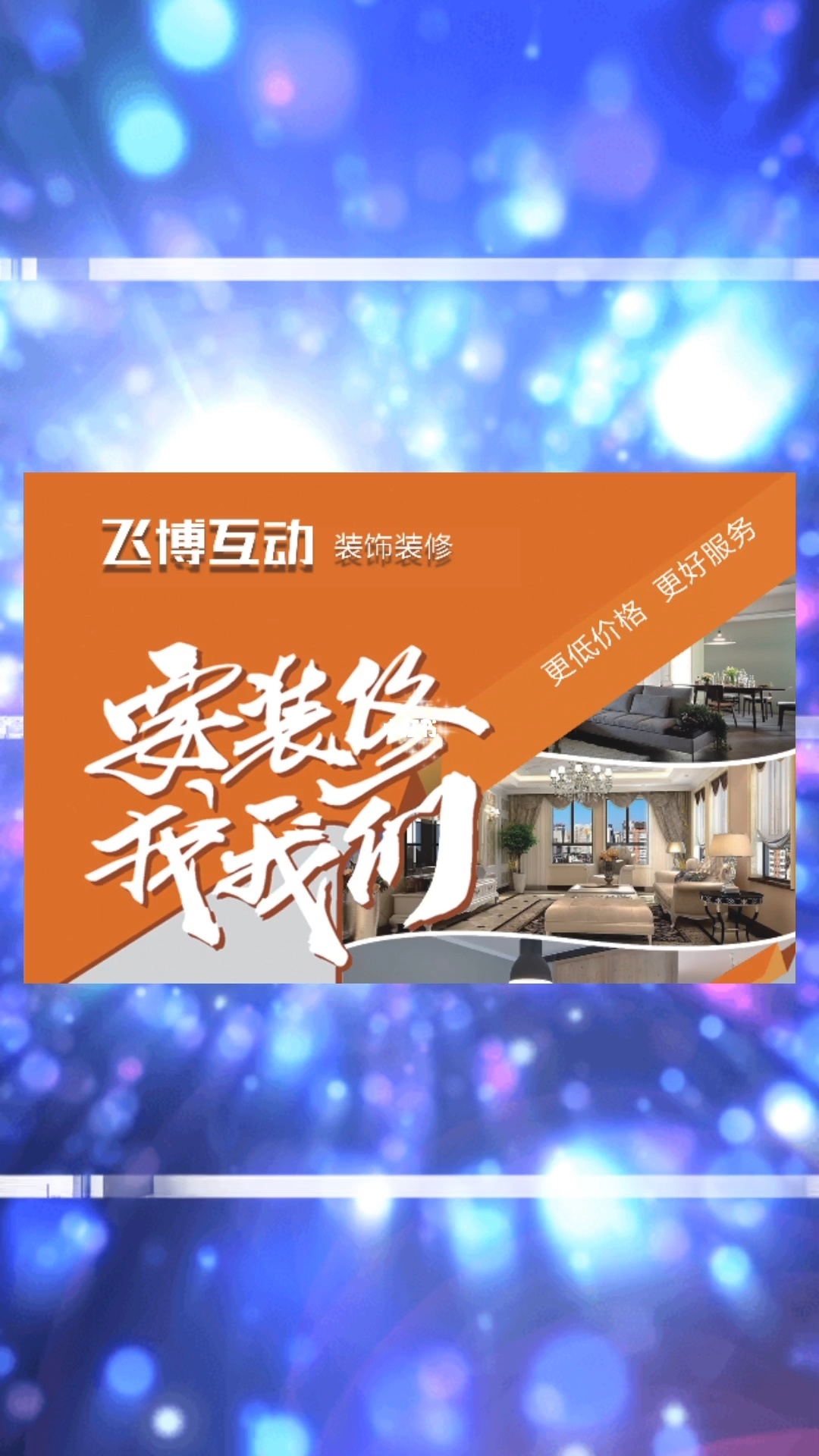 廈門(mén)比較大的裝飾公司_廈門(mén)十大裝飾公司排名_廈門(mén)裝飾比較大公司有哪些