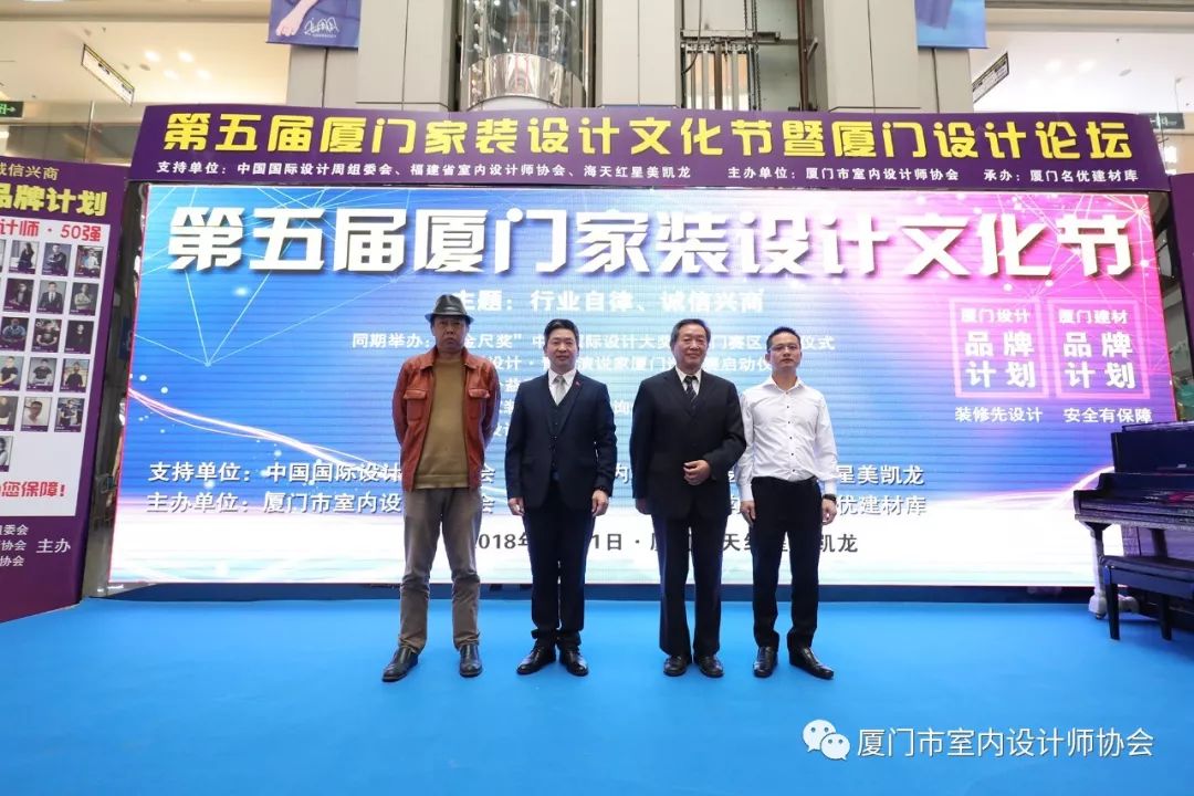 廈門家裝網(wǎng)站排名_廈門家裝網(wǎng)站_廈門家裝網(wǎng)站費用