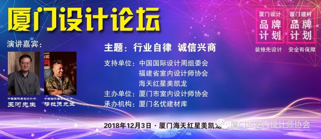 廈門家裝網(wǎng)站_廈門家裝網(wǎng)站費用_廈門家裝網(wǎng)站排名