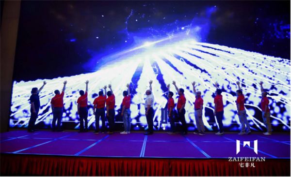 宅非凡裝飾集團核心成員按下手印宣布集團公司正式成立