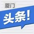 廈門(mén)工人裝修公司招聘_廈門(mén)裝修工人_廈門(mén)裝修散工