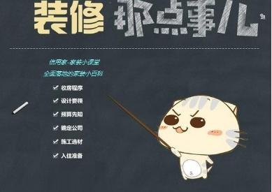 廈門(mén)家裝有限公司地址_廈門(mén)家裝有限公司_廈門(mén)有家裝飾公司