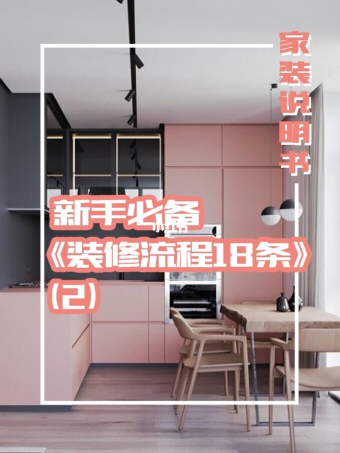 廈門(mén)有家裝飾公司_廈門(mén)家裝有限公司_廈門(mén)家裝有限公司地址