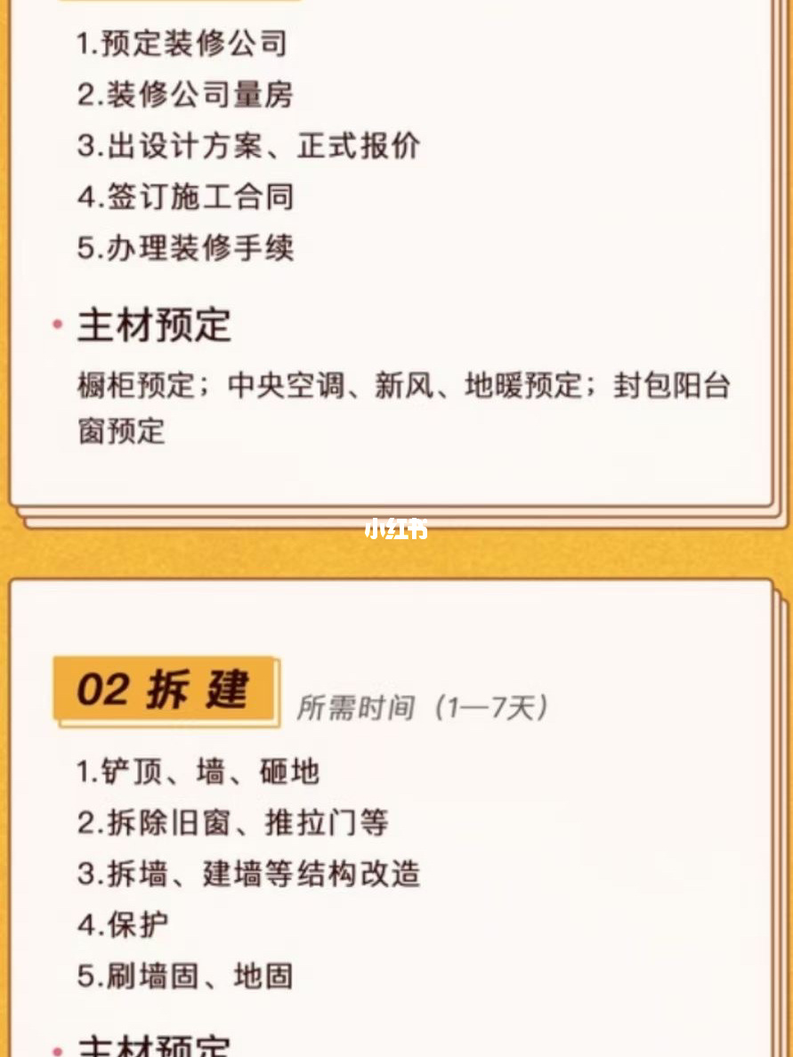 廈門(mén)家裝有限公司地址_廈門(mén)有家裝飾公司_廈門(mén)家裝有限公司