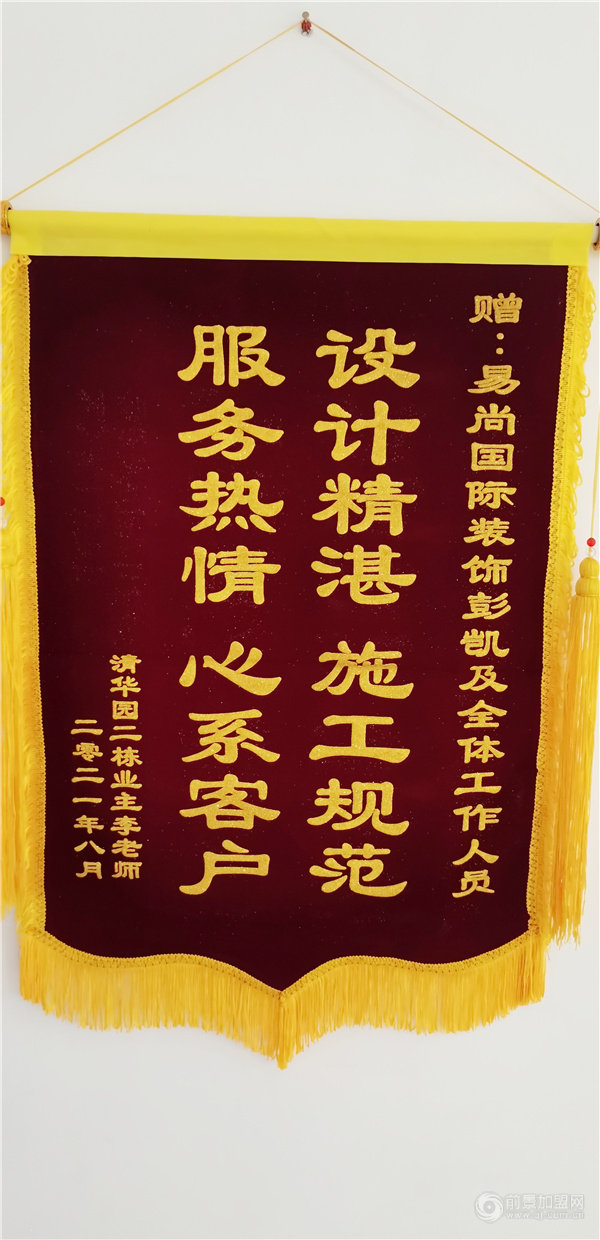 廈門(mén)裝修行業(yè)怎么樣_廈門(mén)裝飾裝修_廈門(mén)裝修裝潢
