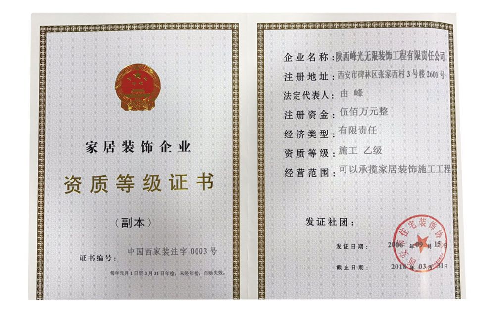 廈門室內設計培訓室內設計學校_廈門 室內設計_廈門室內設計師學校