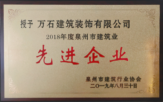 福建裝修裝飾公司排名_福建裝飾裝修_福建省裝飾公司