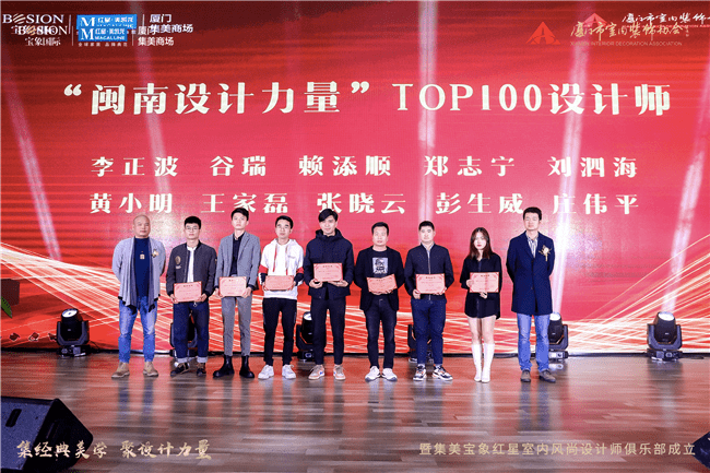 廈門室內(nèi)裝修協(xié)會_廈門室內(nèi)裝飾協(xié)會地址_廈門市室內(nèi)裝飾協(xié)會