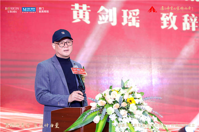 廈門室內(nèi)裝飾協(xié)會地址_廈門室內(nèi)裝修協(xié)會_廈門市室內(nèi)裝飾協(xié)會