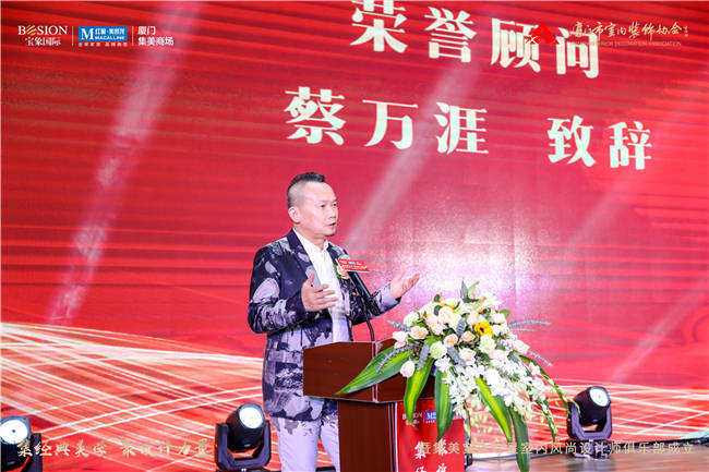 廈門室內(nèi)裝修協(xié)會_廈門市室內(nèi)裝飾協(xié)會_廈門室內(nèi)裝飾協(xié)會地址