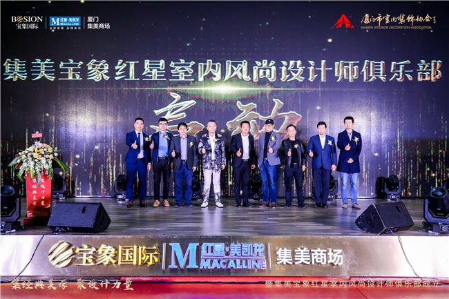 廈門市室內(nèi)裝飾協(xié)會_廈門室內(nèi)裝飾協(xié)會地址_廈門室內(nèi)裝修協(xié)會