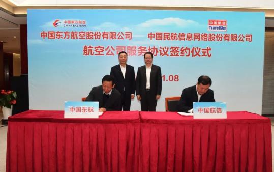 東航2021消費(fèi)金額_中國(guó)東航歷史交易數(shù)據(jù)_