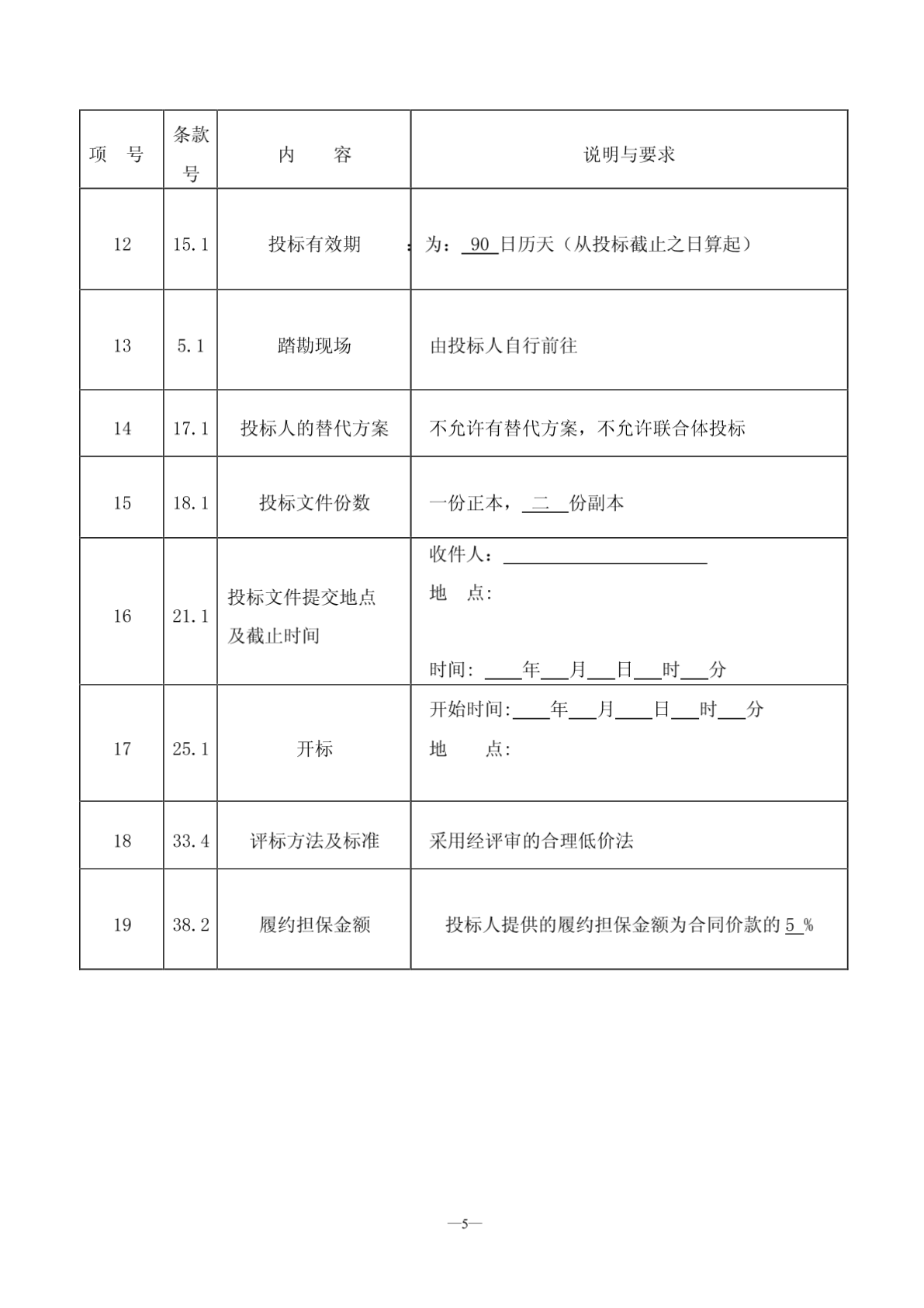 廈門裝修設(shè)計(jì)_廈門設(shè)計(jì)裝修價(jià)格_廈門裝修價(jià)格設(shè)計(jì)公司
