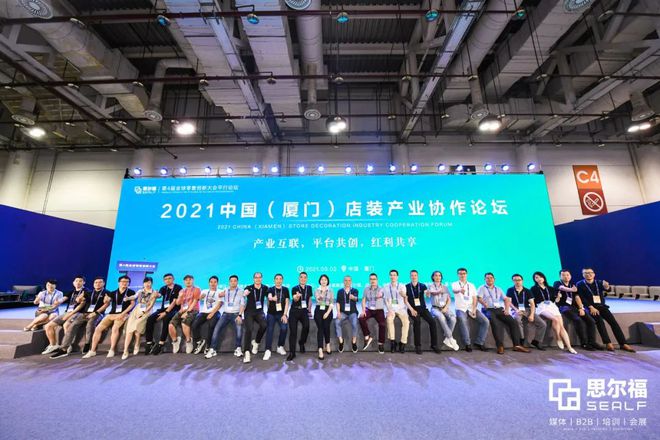 廈門展臺設計_廈門展廳裝修公司_廈門展廳建筑設計