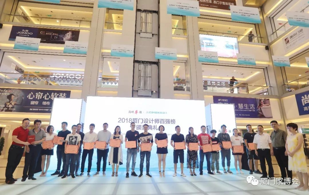 廈門裝修設(shè)計師排行榜_廈門裝修市設(shè)計公司排名_廈門市裝修設(shè)計