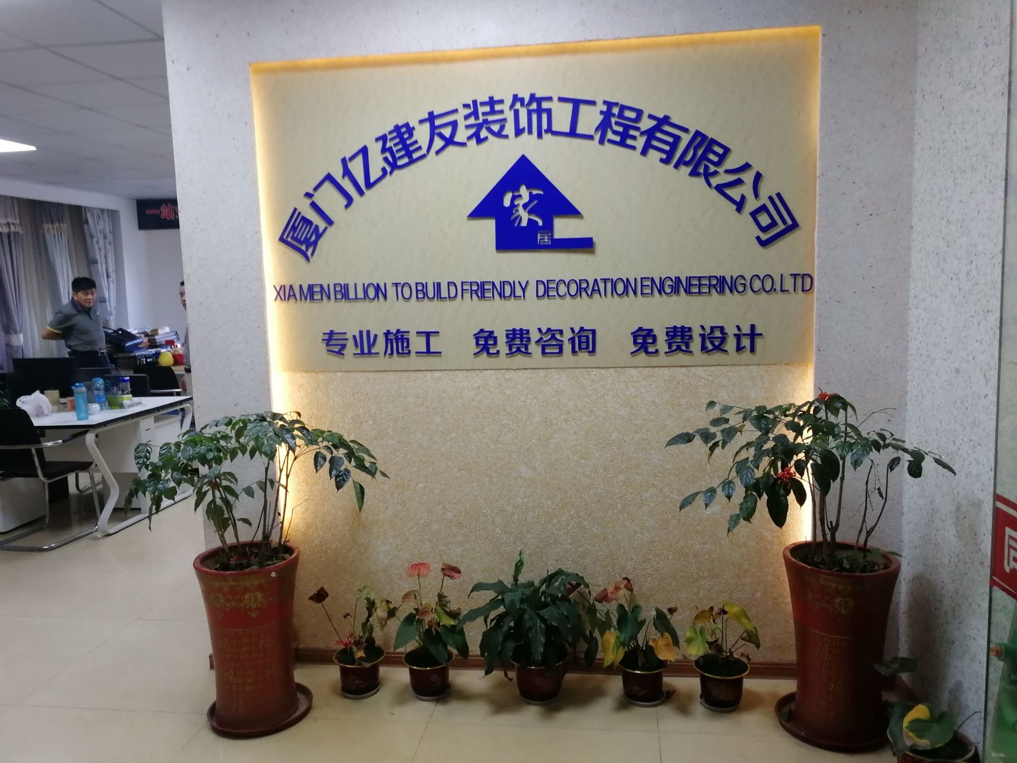 廈門有家裝飾新中式裝修報(bào)價(jià)一覽表_廈門中式別墅_廈門中式樓盤