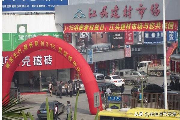 廈門裝修免費設計公司排名_廈門裝修免費設計_廈門裝修免費設計招聘