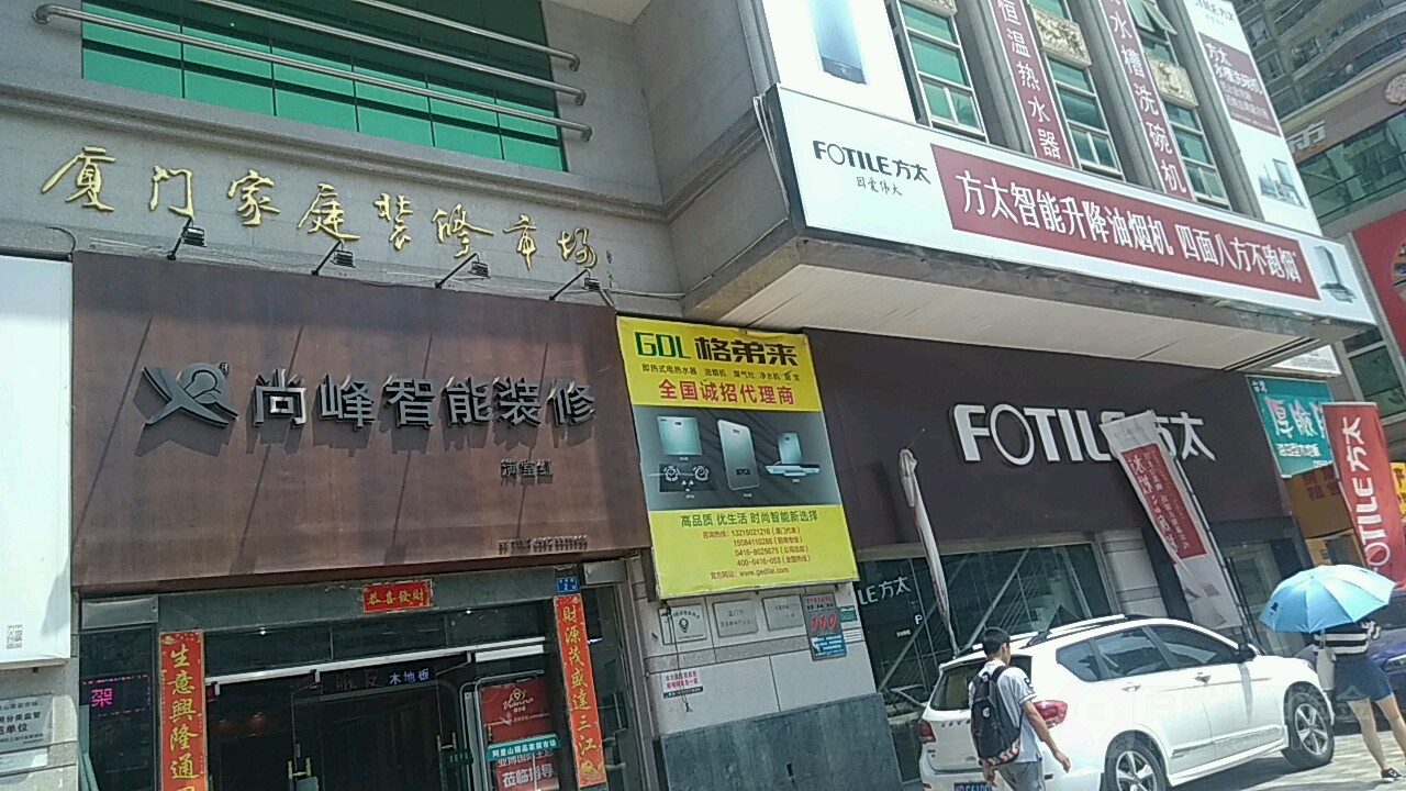 廈門裝修免費設計_廈門裝修免費設計公司排名_廈門裝修免費設計招聘