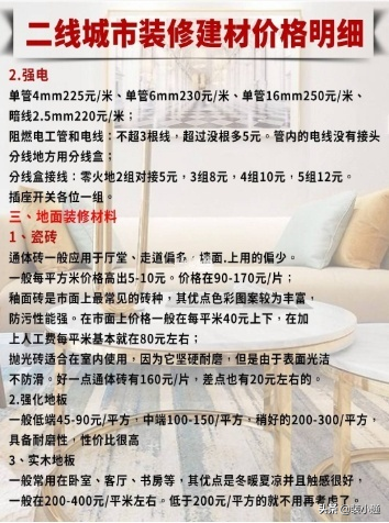 廈門(mén)全包裝修哪家公司好_廈門(mén)全包裝修公司哪家好_廈門(mén)裝修全包好公司有哪些