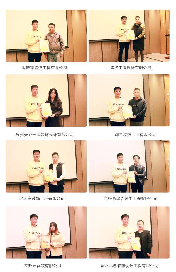 智裝未來(lái) 合作共贏 曠遠(yuǎn) e 家平臺(tái)推介會(huì)在廈門(mén)圓滿舉行