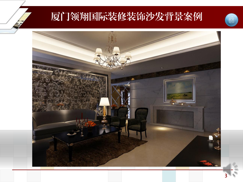 廈門家裝公司排名前十_廈門有家裝飾輕奢裝修報價_廈門十大家裝