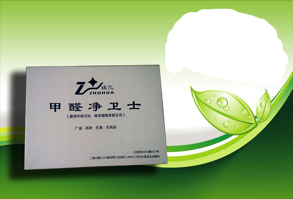 廈門(mén)除甲醛公司十大排名_廈門(mén)除甲醛_廈門(mén)裝修除甲醛