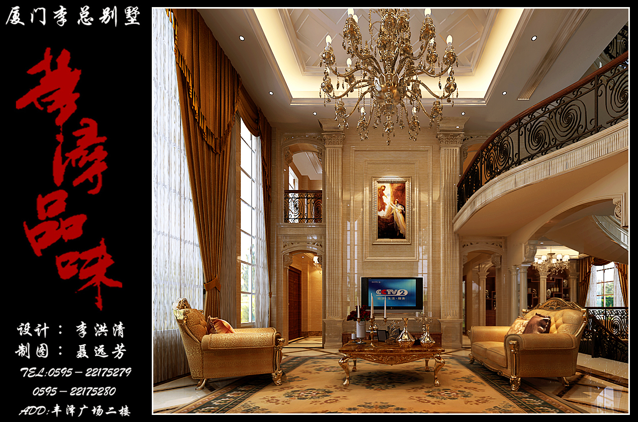 廈門別墅家裝價(jià)格一覽表_廈門市別墅價(jià)格表_廈門別墅裝修價(jià)格