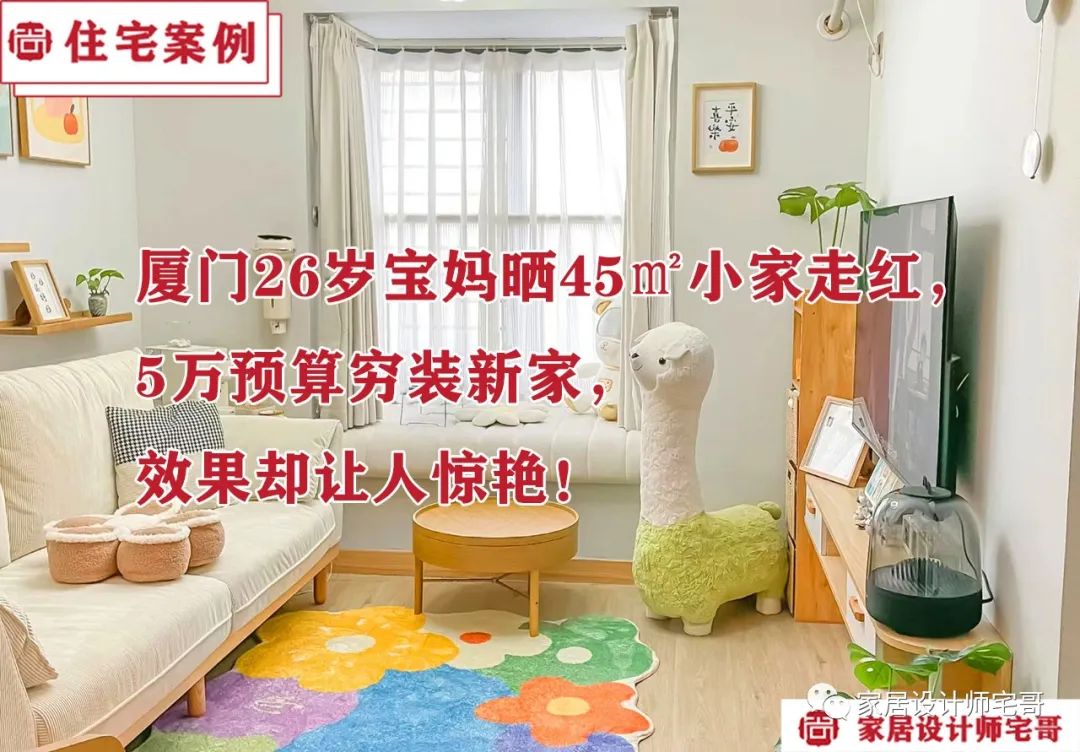 廈門(mén)套房裝修_廈門(mén) 小戶型裝修_廈門(mén)裝修推薦