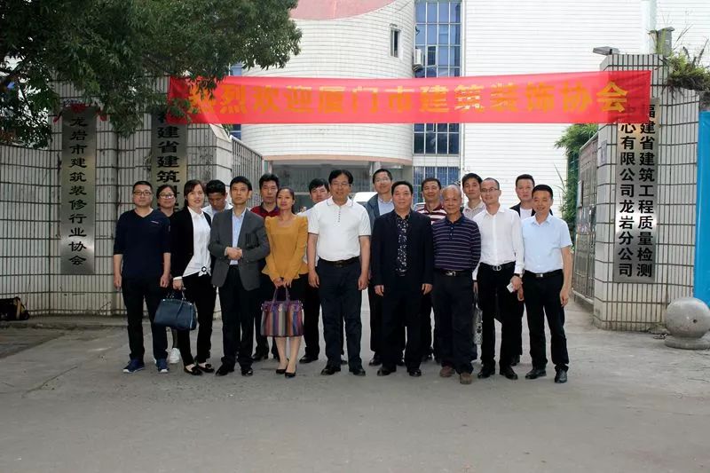 廈門裝修裝飾協(xié)會_廈門裝飾 裝修_廈門裝修裝飾網(wǎng)