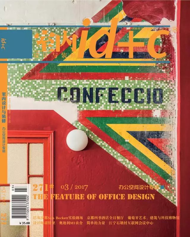 室內裝修官網_室內裝飾裝修網站_室內裝修網站平臺