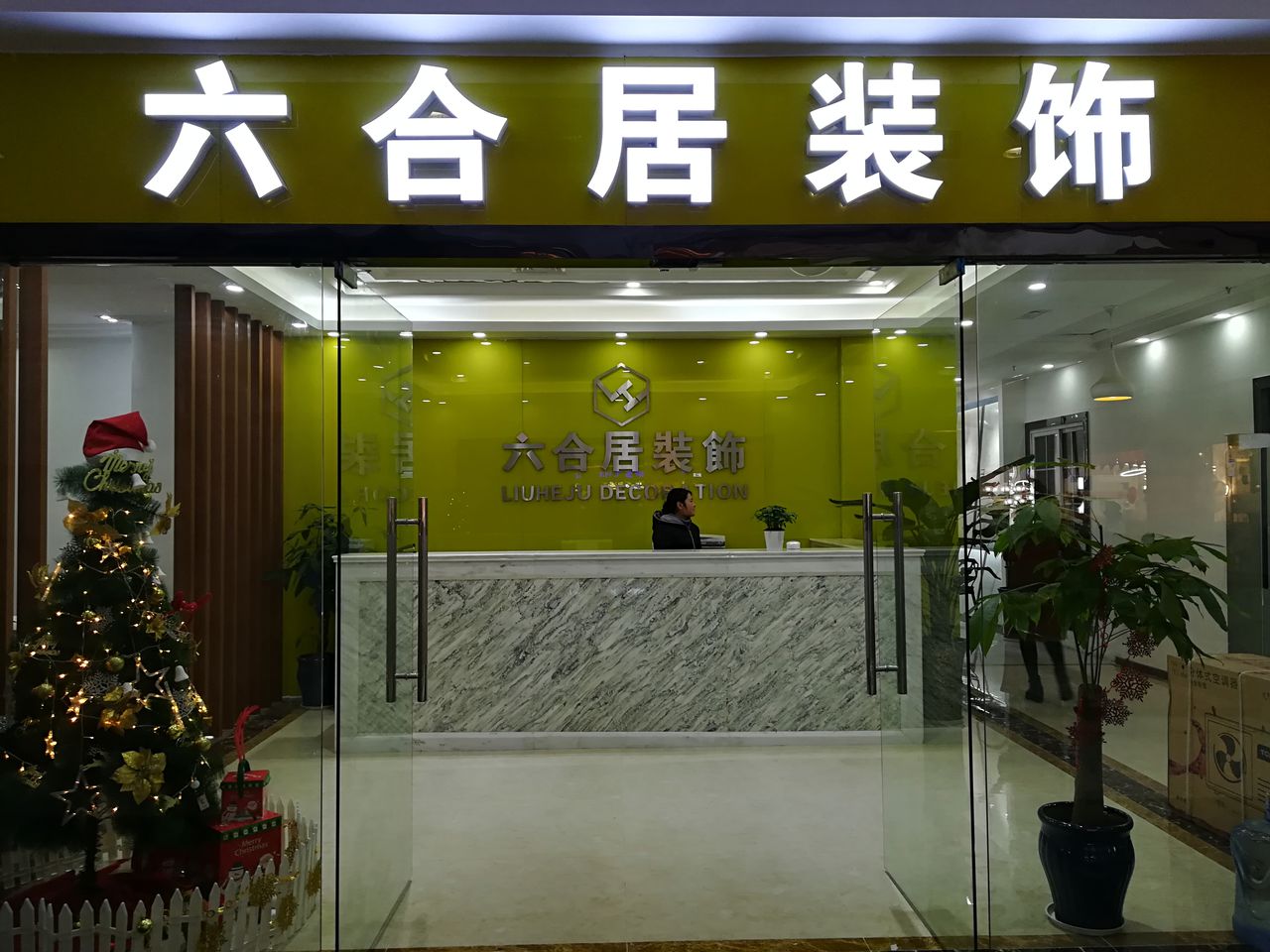 廈門(mén)裝飾裝潢公司_廈門(mén)裝潢裝飾公司排名_廈門(mén)裝潢裝飾公司招聘