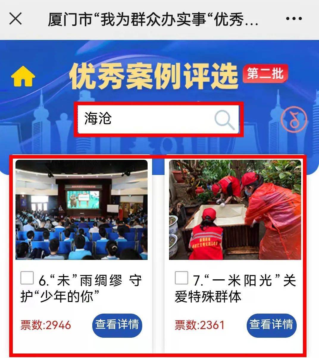 廈門(mén)汽車美容培訓(xùn)中心_廈門(mén)汽車美容_廈門(mén)汽車美容店公司排名