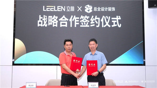 廈門市室內(nèi)裝飾協(xié)會(huì)_廈門室內(nèi)裝飾協(xié)會(huì)會(huì)長(zhǎng)_廈門室內(nèi)裝飾協(xié)會(huì)地址