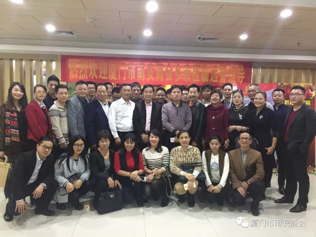 廈門家裝協(xié)會(huì)_廈門裝飾裝修協(xié)會(huì)_廈門裝飾協(xié)會(huì)