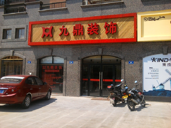 廈門房屋裝修預(yù)算_預(yù)算廈門裝修房屋多少錢_預(yù)算廈門裝修房屋價(jià)格