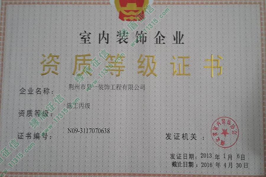 廈門家庭裝飾設計_廈門家裝設計公司_廈門有家裝飾設計師