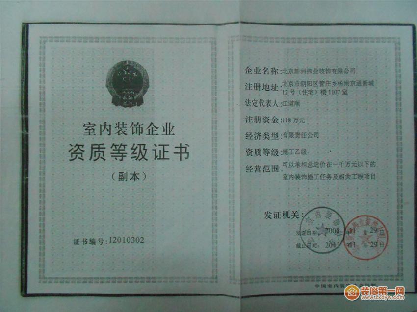 廈門有家裝飾設計師_廈門家庭裝飾設計_廈門家裝設計公司