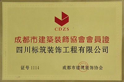 廈門有家裝飾公司_廈門家裝公司排名前十_廈門 有佳裝修公司