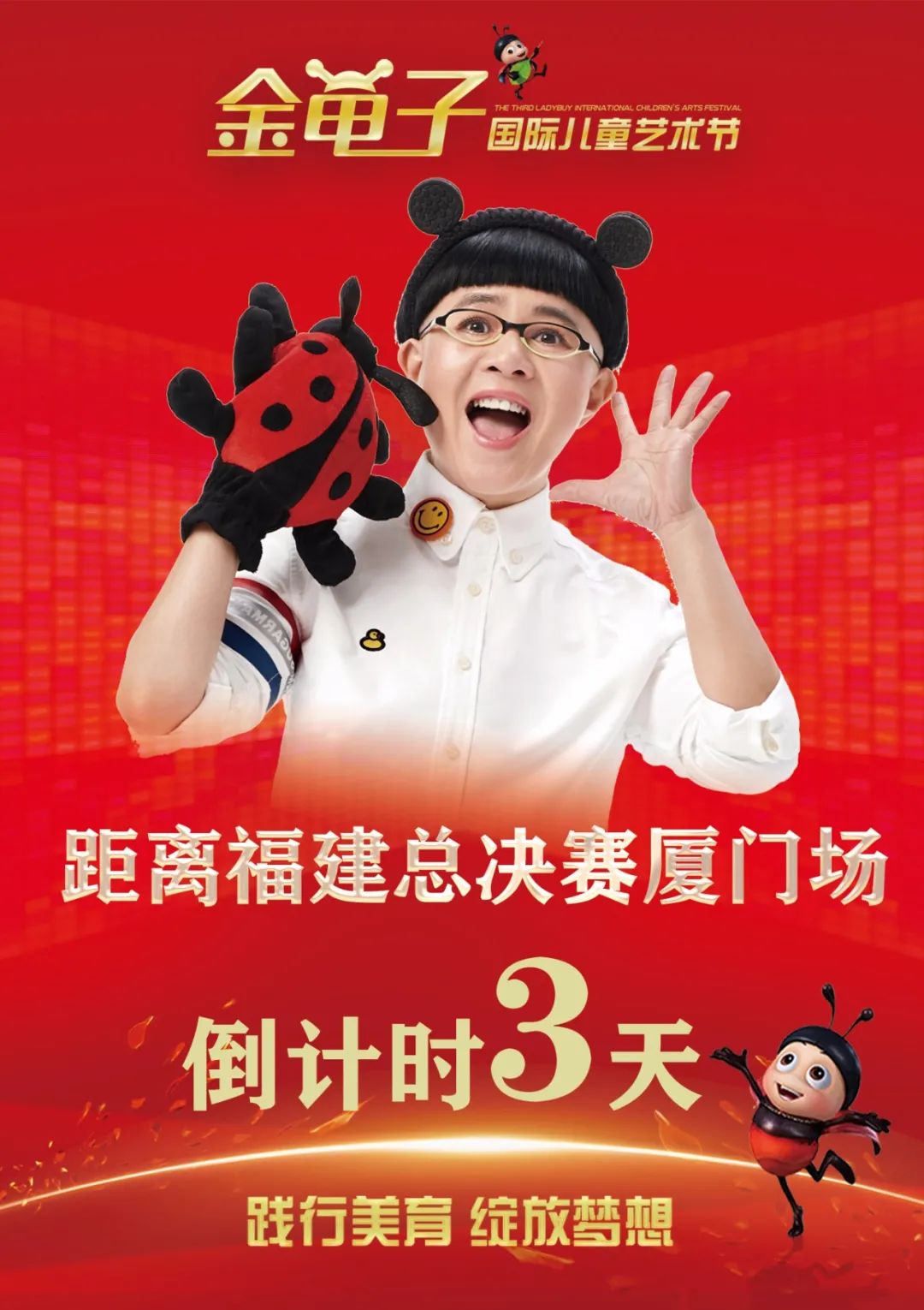 廈門會(huì)議場(chǎng)所_廈門會(huì)場(chǎng)布置_廈門會(huì)議布置