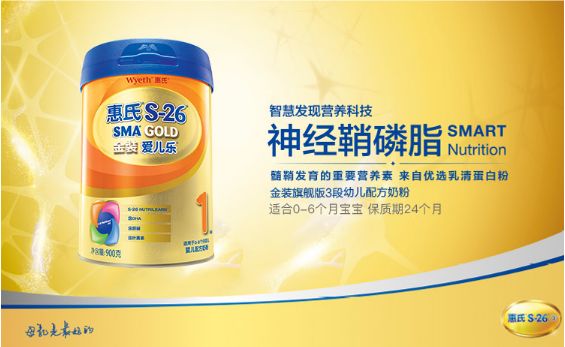 _攜創(chuàng)新成果亮相第八屆中國特殊食品大會，金領(lǐng)冠獲行業(yè)贊譽_攜創(chuàng)新成果亮相第八屆中國特殊食品大會，金領(lǐng)冠獲行業(yè)贊譽