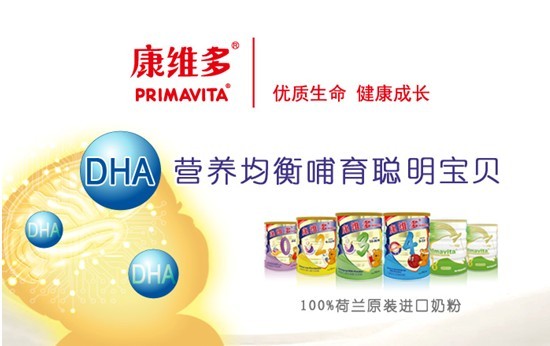 攜創(chuàng)新成果亮相第八屆中國特殊食品大會，金領(lǐng)冠獲行業(yè)贊譽_攜創(chuàng)新成果亮相第八屆中國特殊食品大會，金領(lǐng)冠獲行業(yè)贊譽_